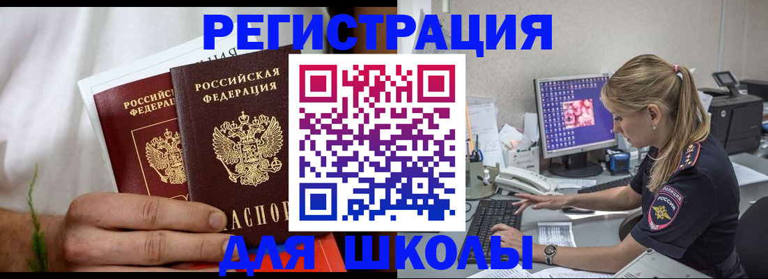 прописка гарантия в Лузе
